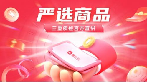 揭秘“黄金数码回收提现”变现套路！涉及羊小咩、鹿优选、桃多多商城等平台 羊小咩 羊小咩便荔卡 第3张