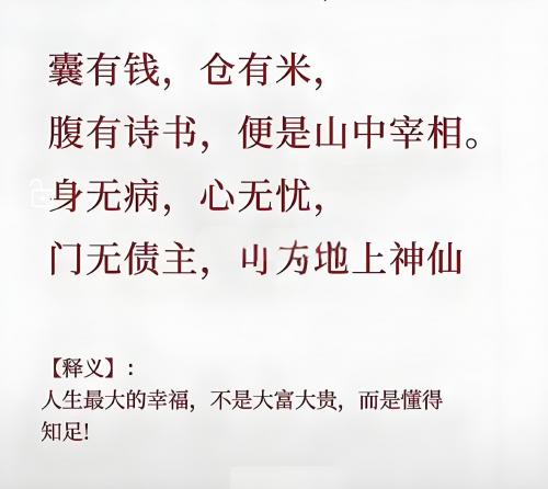 ​经济宽裕则无需苦求神佛成全，2025羊小咩便荔卡临时购物额度怎么提现？更新3个合规技巧操作 羊小咩 羊小咩便荔卡 经济宽裕则无需苦求神佛成全 第2张