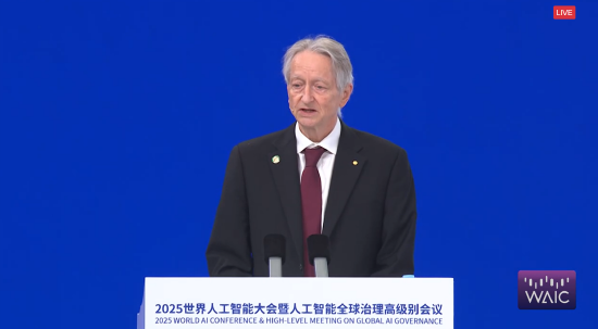 直击WAIC丨诺奖得主杰弗里·辛顿：人类理解语言的方式与大语言模型几乎相同 第1张