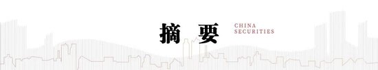 中信建投：科创引领加速上涨，关注新赛道轮动 第2张