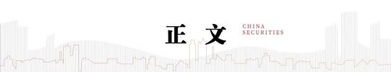 中信建投：科创引领加速上涨，关注新赛道轮动 第3张