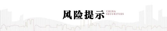 中信建投：科创引领加速上涨，关注新赛道轮动 第17张
