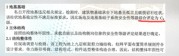 业主花费近300平挖地下室，楼上32套房屋开裂！