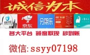 无需担心资金周转问题，白条加油包助你套取现金！