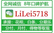 京东白条商家兑现手续费怎么算？——一篇详细解答