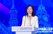 上海国际汽车城潘晓红：呼吁高校、车企、行业组织协同攻坚，破解三大关键命题
