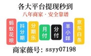 解析！京东白条的额度怎么提现到微信和支付宝的（最新操作技巧更新）