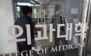 韩国医科大学生宣布返校上课 要求政府保障正常教学安排