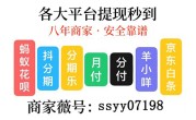 花呗转账到银行卡的步骤超简单，小编整理了3个方法大家来看看！