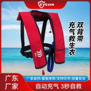 海事便携式充气救生衣，专业级救生衣代工定制，永晟救生设备工厂产品为何能成行业第一？