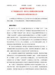 良品铺子拟引入武汉国资控股：提前布局核心竞争力