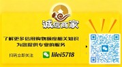 ​如何合法套出羊小咩便荔卡额度？实用套现技巧揭秘