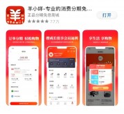 羊小咩便荔卡回收哪家最靠谱?十年老商家解读+6 种最新提现方法