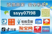 看这个实用的羊小咩购物额度提现秒到方法一定能帮到你