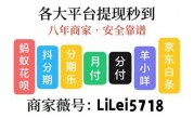 享花卡购物额度怎么套出来最简单，小编分享花卡提现秒到技巧！