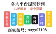 支付宝蚂蚁花呗的提现方法：三步搞定额度变现