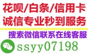 无敌大招！信用卡收款取现，让你秒变土豪！