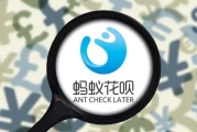 蚂蚁花呗怎么提现会安全？三步教你合规操作