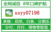 分付提现的正确方法：避开误区，安全盘活额度的实操指南​