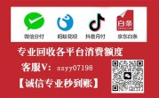 突发资金需求急求解？花呗取现方法速查！