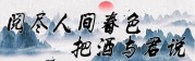 从屡次高考落榜到缔造阿里巴巴，马云如何逆袭人生巅峰