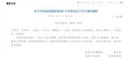 九地试点允许设立外商独资医院,将如何影响国内医疗市场?
