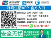 刷信用卡软件哪个好用，推荐最佳软件！