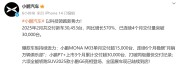 “蔚小理”2月成绩单出炉：蔚来同比增长62.2%，乐道交付4049台，小鹏再破3万台！小米、零跑也公布了