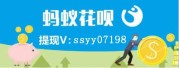 花呗自己如何套取现金：三步实操与避坑细节