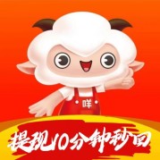 羊小咩购物额度怎么变现更高效？靠谱路径 + 避坑指南