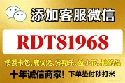 如何快速提现羊小咩便荔卡额度，小编有话讲
