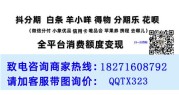 ​京东白条额度翻倍？全攻略来了！ 