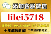 2026年鹿优选商城额度套出来的方法与风险解析