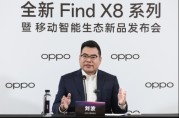 对话OPPO刘波：加码高端机战略投入，IoT只聚焦精品