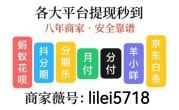 如何快速的把京东白条和临时额度提现到自己支付宝上，小编教你正常操作方法