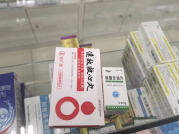 张雪峰的病，速效救心丸能救吗？