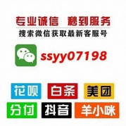 羊小咩便荔卡包消费额度 9 个合规提现方法:安全变现指南