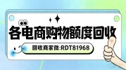 不用还款的羊小咩享花卡怎么套出来(教你最新提现攻略)
