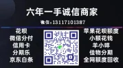 花呗京东白条怎么套出来的？真实流程与避坑指南