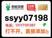 微信分付商家收款码靠谱吗？小编分享识别安全靠谱分付提现商家码的方法！