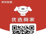 错过拍大腿！白条取现服务商家秒到方法（最新3个攻略）