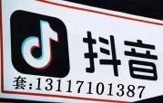 抖音月付秒到账的商家怎么找？三步教你快速识别靠谱店铺