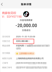 花呗怎么申请借钱到银行卡里？花呗的借钱技巧你知道多少