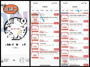 逆天啦!3万额度抖音月付提现金,一笔支付3分钟完成是什么体验!(看图)