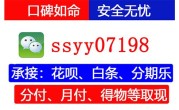京东白条刷卡机可以刷出来吗？为何不能和刷信用卡一样！