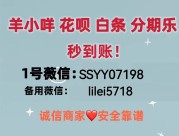 便荔卡包提现到微信零钱攻略，一步到位，小白必看