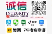 立即到账!微信分付取现秒搞定