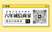 狂热竞技！信用卡收款取现，你敢来挑战吗？