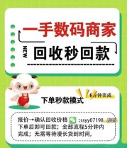 羊小咩便荔卡的额度怎么提?教你快速提升额度的秘诀!