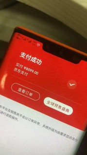 ​怎么把白条套出来微信，提现高分攻略，不可错过！